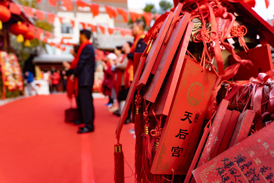 天津天后宫秋祭大典祭拜