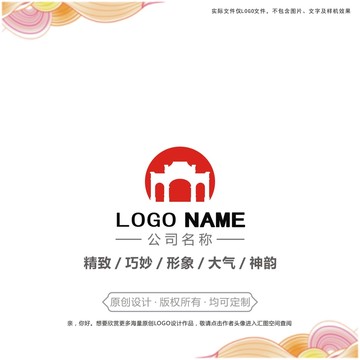 牌楼LOGO