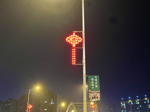 中国结