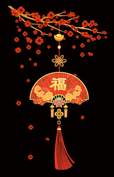 卡通中国红福字梅花扇窗贴门贴