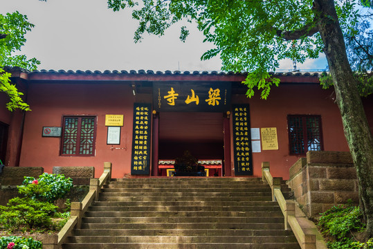 四川广元剑门关风景区梁山寺