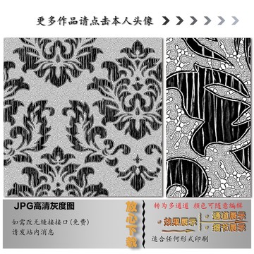 欧花