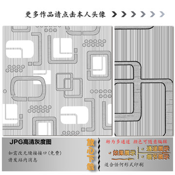 现代几何