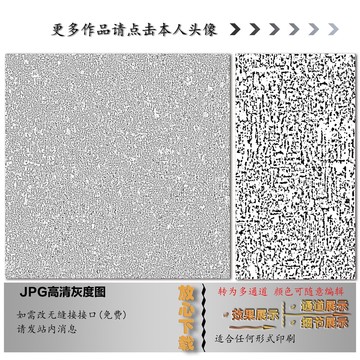 麻布点纹