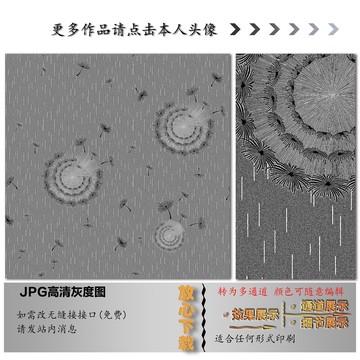 绣球花