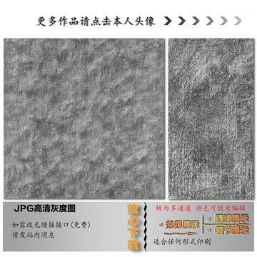 乱丝斜纹布纹