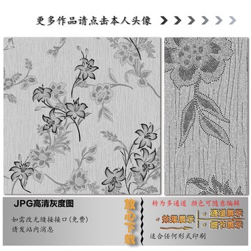 田园花