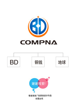 BD字母LOGO