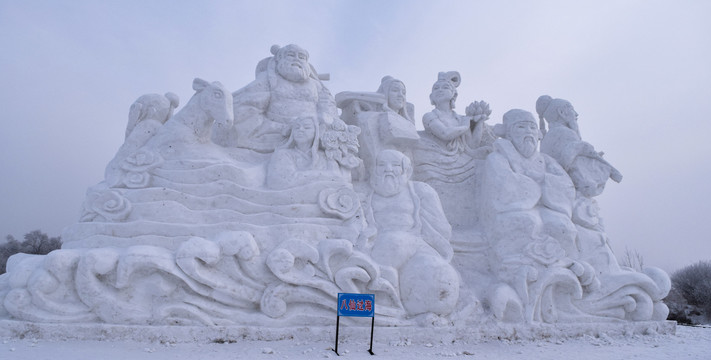 雾凇岛雪雕