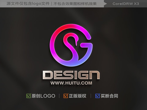 字母SG组合标志