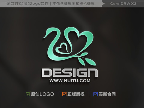 天鹅LOGO