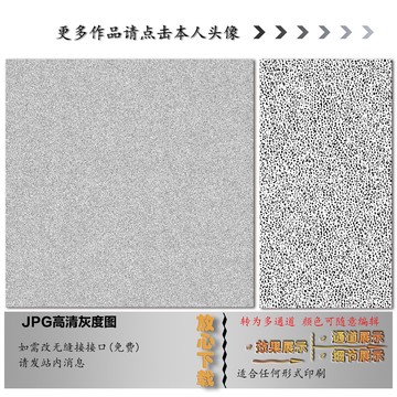 麻点