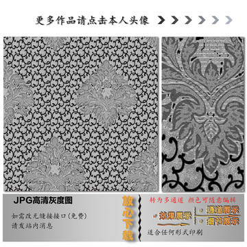 欧花