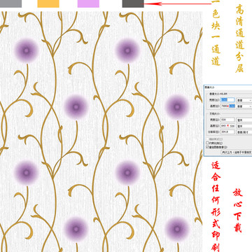 几何花