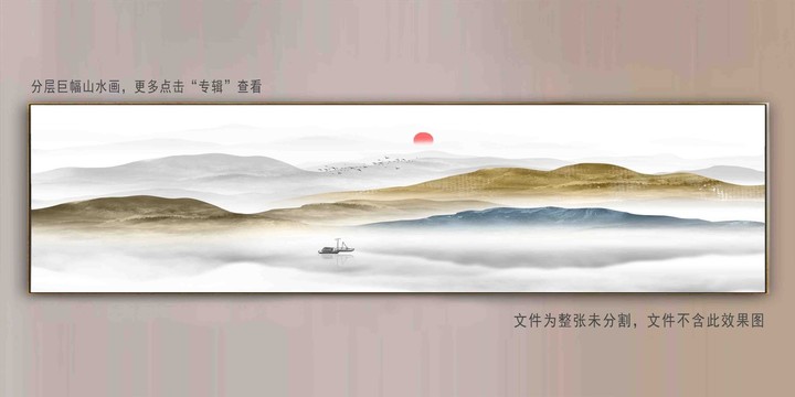 中式山水大幅水墨挂画