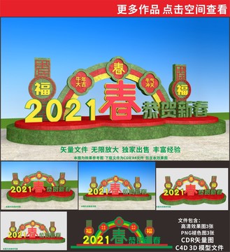 2021牛年绿雕