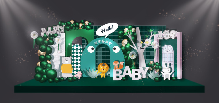 绿色宝宝宴手绘舞台效果图