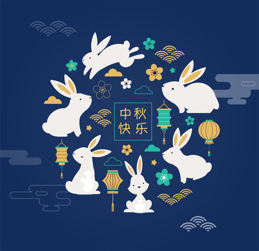 可爱中秋节兔子装饰贺图