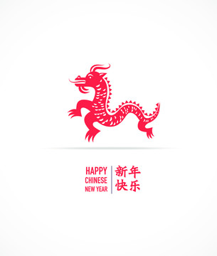 可爱剪纸风新年贺图 中国龙象征