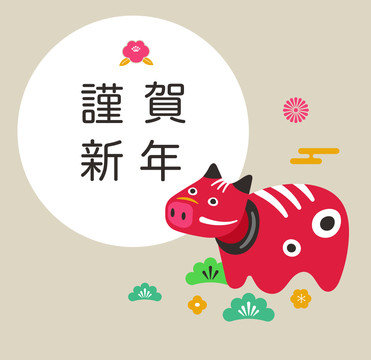 2021日本牛年贺卡设计 平面插图