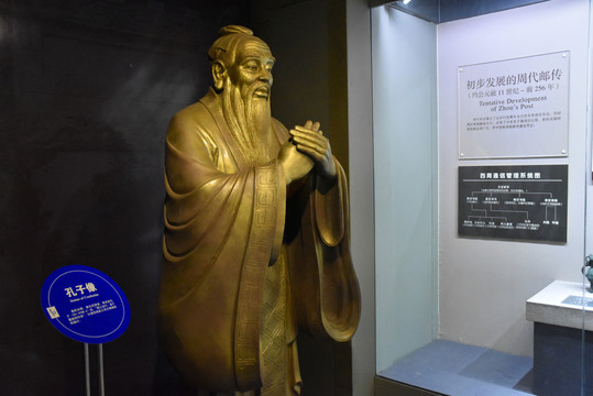 中国邮政邮票博物馆古代邮驿展厅