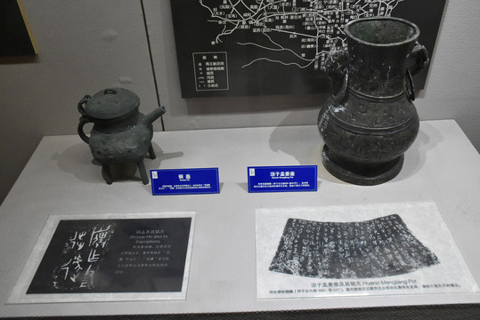 中国邮政邮票博物馆古代邮驿展厅