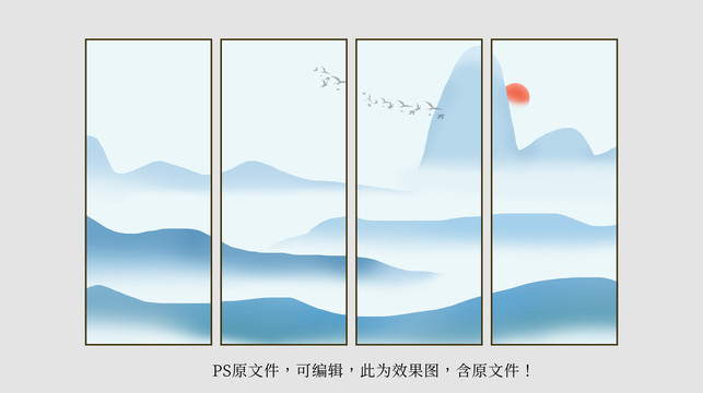 山水画