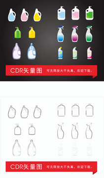 瓶子CDR矢量