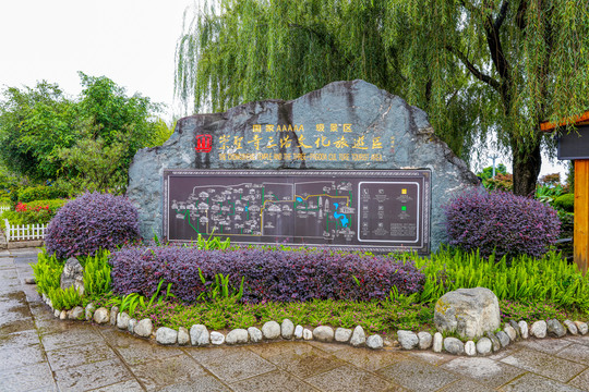 标志石