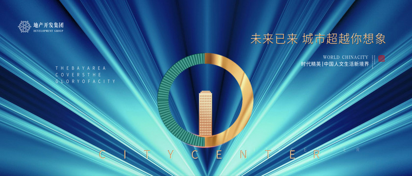 蓝色地产