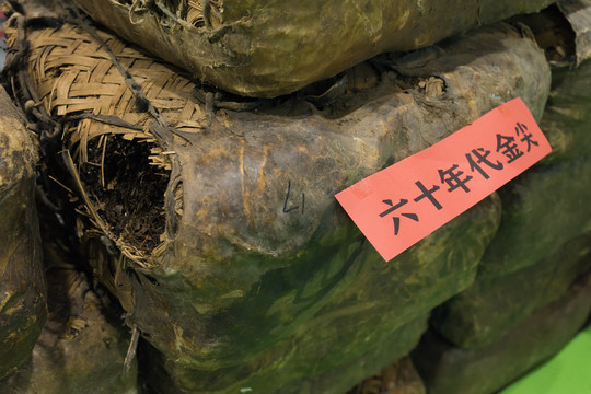 金尖茶