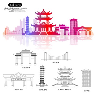 云浮