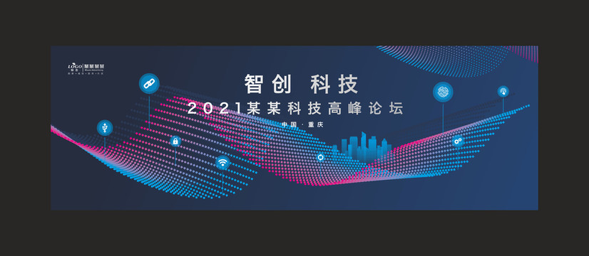 科技画面