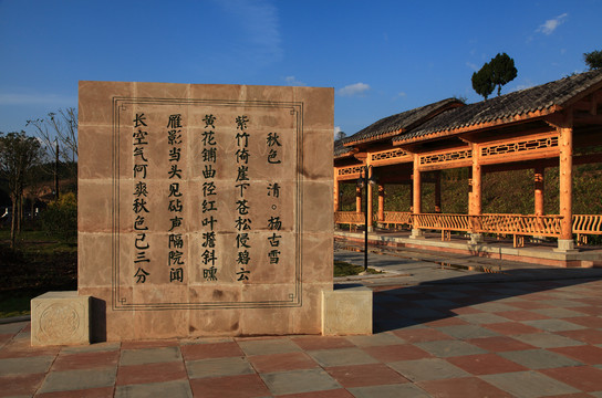 广元平乐寺