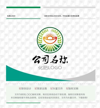 化肥logo