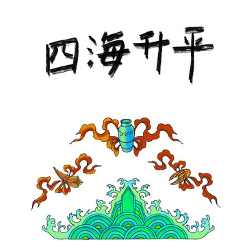 民间传统插画