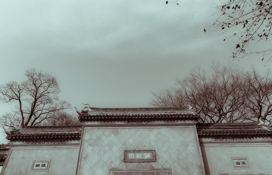 古典园林