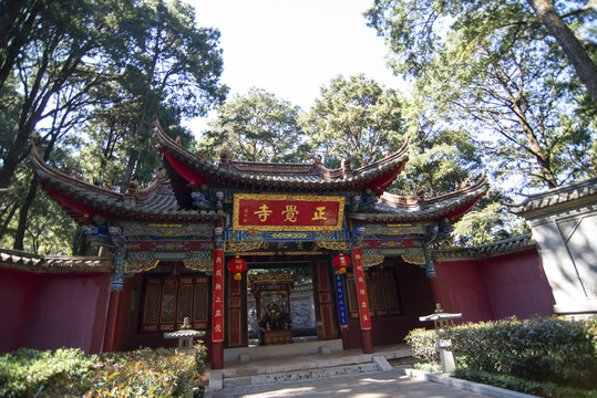 云南昆明的寺庙