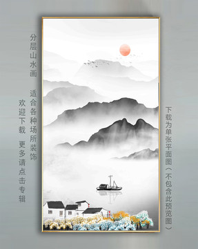 中国风水墨画