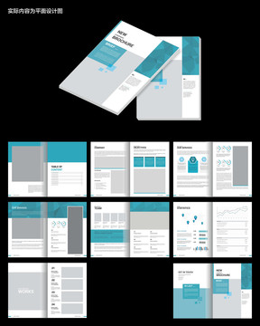 创意企业画册id设计模板
