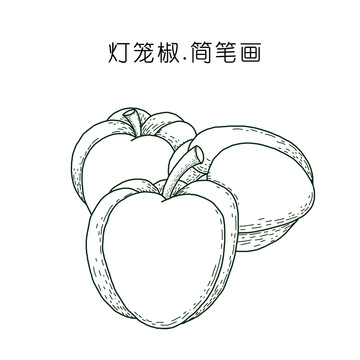 辣椒简笔画