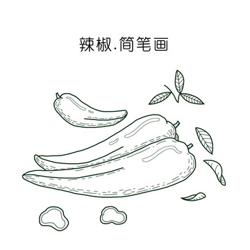 辣椒简笔画