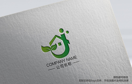 绿色环保小房子logo设计