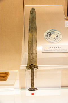 青铜剑