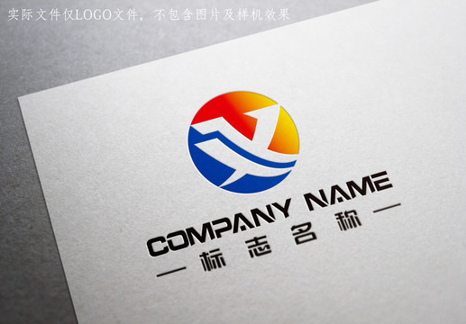 字母X字母Y雄鹰飞翔logo