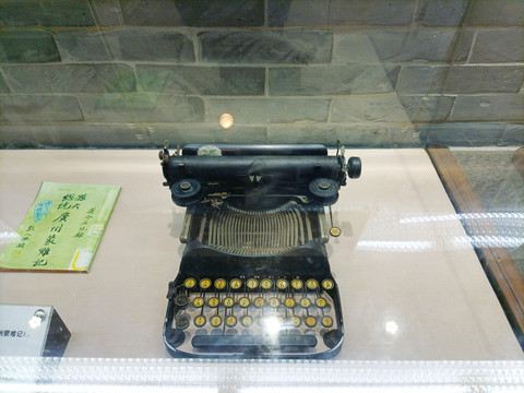 宋氏使用过的打字机