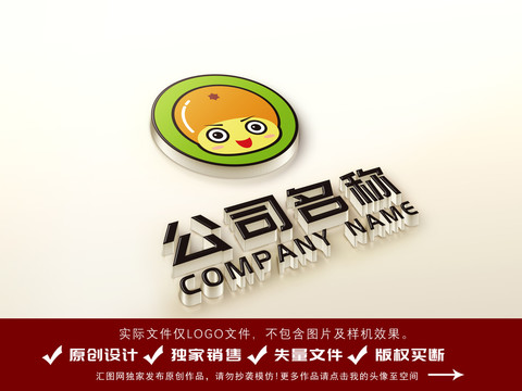 卡通橘子水果饮料logo