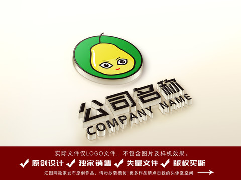 卡通梨水果饮料logo