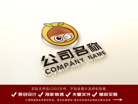 卡通栗子美食logo