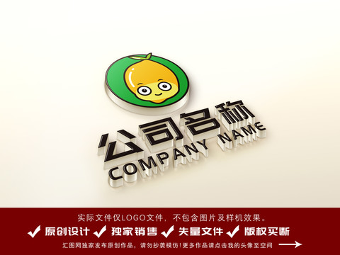 卡通柠檬水果饮料logo